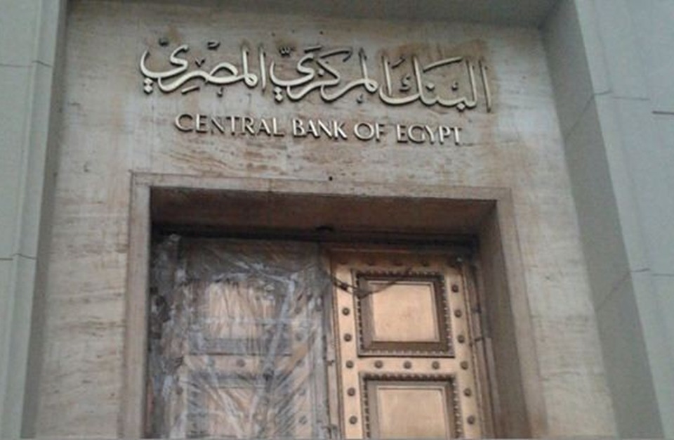 مؤسسات دولية تواصل خفض التصنيف الائتماني لمصر