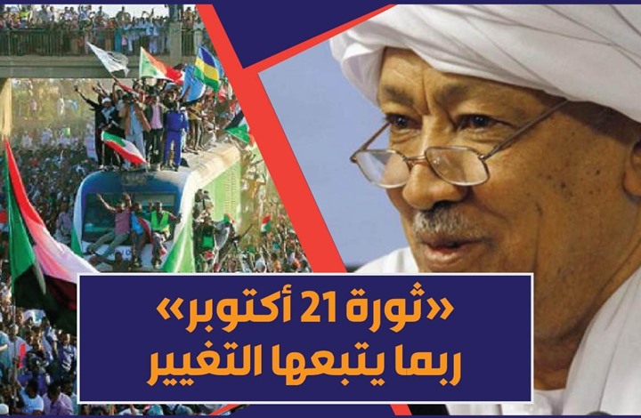 معارض سوداني: 21 أكتوبر "ثورة" قد يتبعها التغيير (شاهد)
