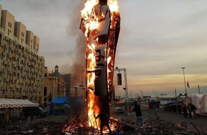 إحراق "مجسم الثورة" ببيروت وبومبيو يؤيد التظاهرات (شاهد)