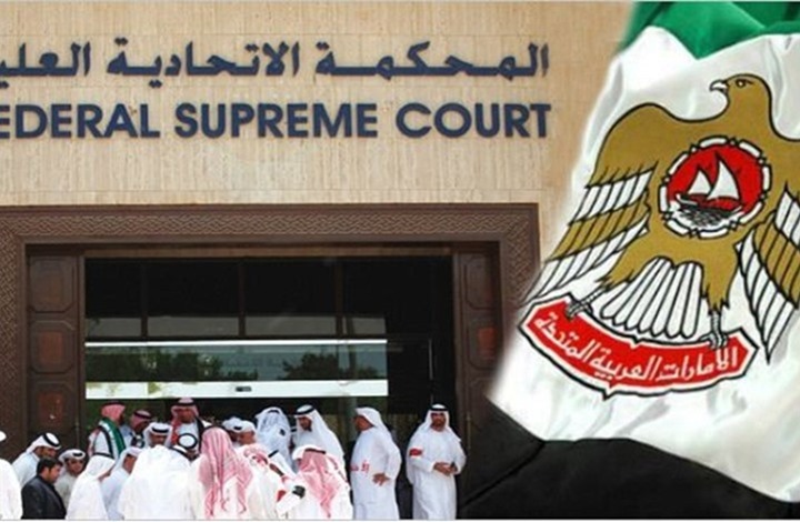 خبير يقدّم ملفا لتحسين نظام الإمارات القانوني بسبب "تعمير" خبير يقدّم ملفا لتحسين نظام الإمارات القانوني بسبب "تعمير"
