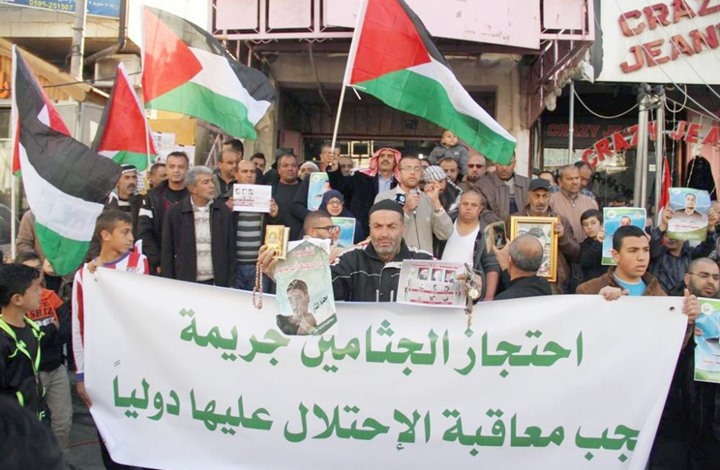 وزير إسرائيلي: قرار احتجاز جثامين الفلسطينيين عديم الجدوى