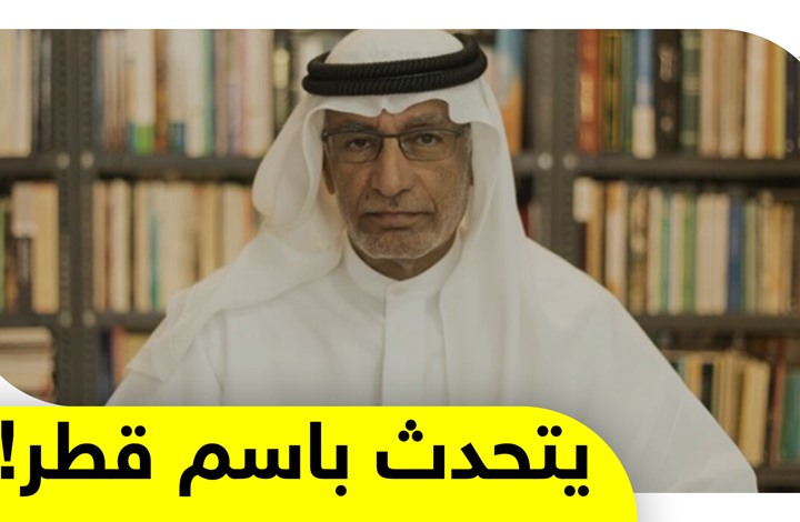 يتحدث باسم قطر! يتحدث باسم قطر!