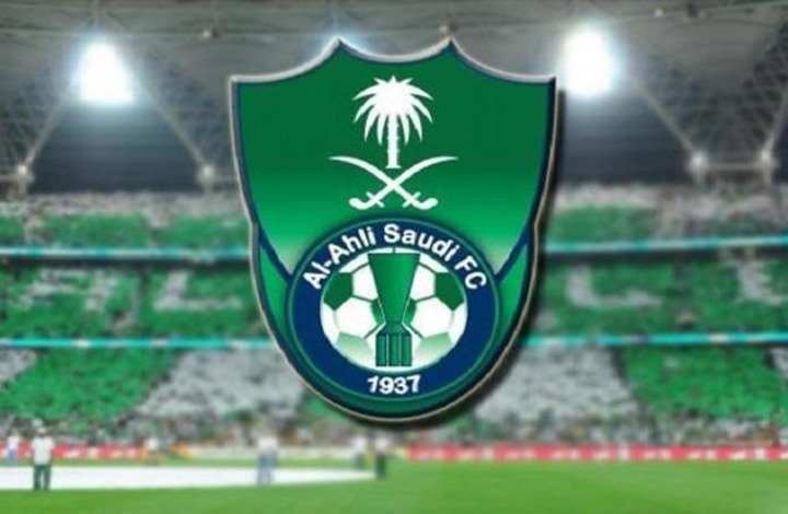 الأهلي السعودي يEعلن التعاقد مع مدرب صربي