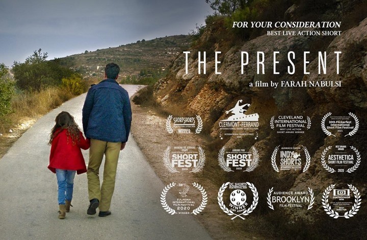 "الهدية".. فيلم فلسطيني يقترح التوقف عن الانبطاح "الهدية".. فيلم فلسطيني يقترح التوقف عن الانبطاح