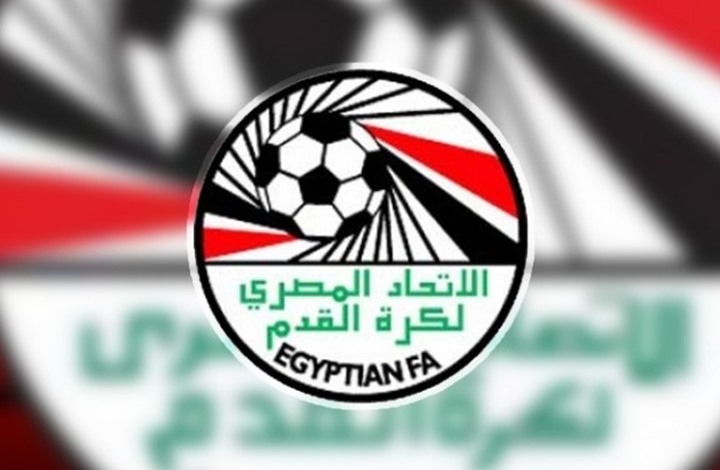 الاتحاد المصري يُقرر تمديد تعليق النشاط الكروي في البلاد