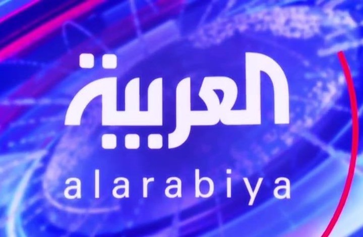 انتقادات لقناة "العربية" لسياستها في تغطية أحداث فلسطين انتقادات لقناة "العربية" لسياستها في تغطية أحداث فلسطين