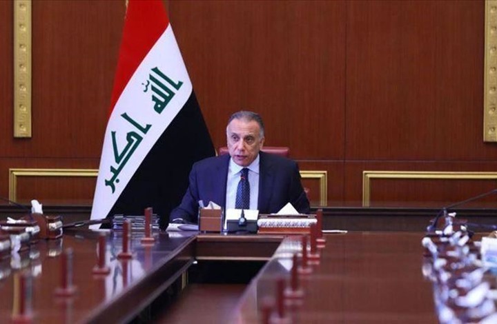 بلومبيرغ: الانتخابات المبكرة بالعراق لن تنقذ الكاظمي بلومبيرغ: الانتخابات المبكرة بالعراق لن تنقذ الكاظمي