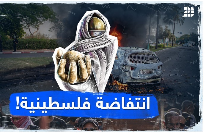 انتفاضة فلسطينية انتفاضة فلسطينية