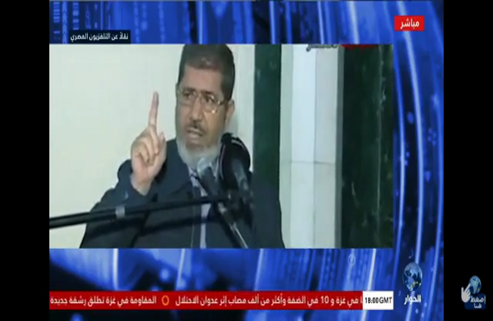 تداول فيديو لتصريحات مرسي عن حرب غزة إبان حكمه (شاهد) تداول فيديو لتصريحات مرسي عن حرب غزة إبان حكمه (شاهد)