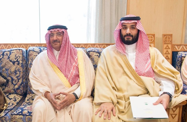 إعفاء محمد بن نايف وتعيين محمد بن سلمان وليا للعهد