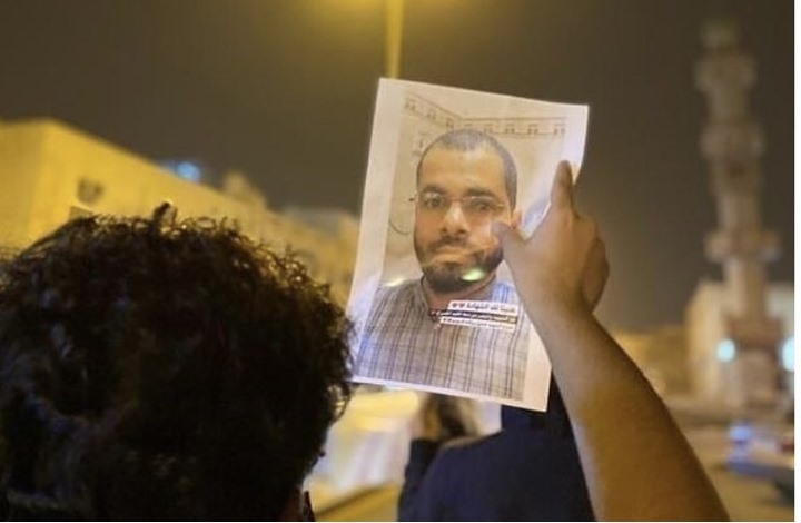 متظاهرون بالبحرين يهتفون عقب وفاة معتقل: يسقط حمد (شاهد) متظاهرون بالبحرين يهتفون عقب وفاة معتقل: يسقط حمد (شاهد)
