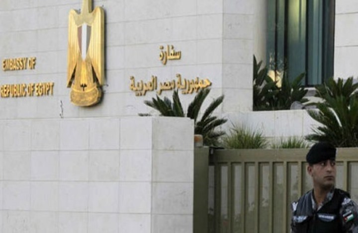 حزب أردني يلغي وقفة أمام سفارة مصر بعد منع الحكومة تنفيذها حزب أردني يلغي وقفة أمام سفارة مصر بعد منع الحكومة تنفيذها