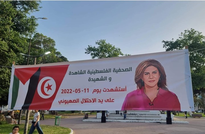 "هآرتس": واشنطن أرادت إغلاق ملف أبو عاقلة قبل زيارة بايدن "هآرتس": واشنطن أرادت إغلاق ملف أبو عاقلة قبل زيارة بايدن