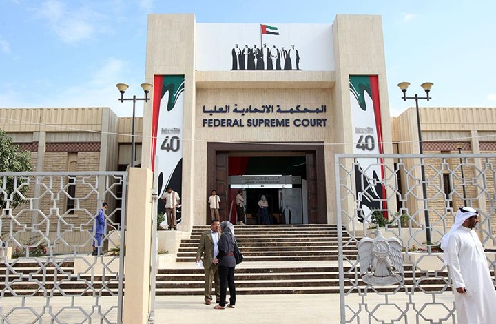 الإمارات تفرج عن 4 معتقلين بعد سنوات من انتهاء محكومياتهم الإمارات تفرج عن 4 معتقلين بعد سنوات من انتهاء محكومياتهم