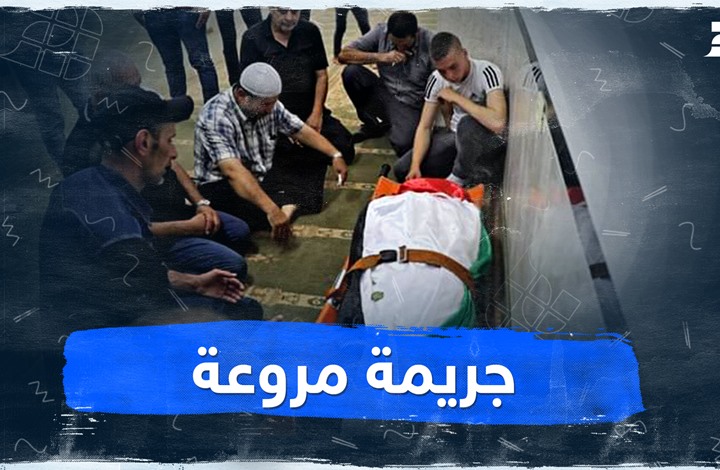 جريمة مروعة جريمة مروعة
