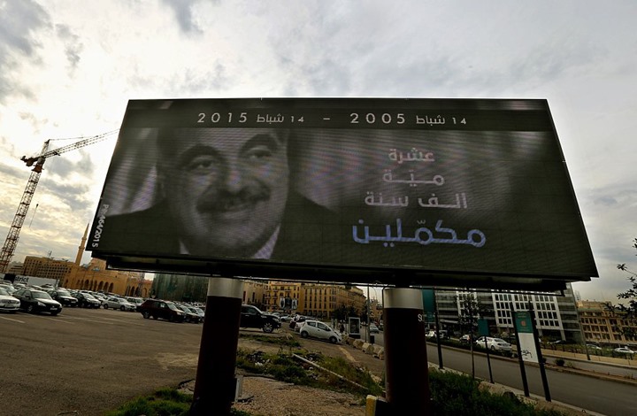 تأجيل النطق بالحكم في قضية اغتيال الحريري بسبب انفجار بيروت تأجيل النطق بالحكم في قضية اغتيال الحريري بسبب انفجار بيروت