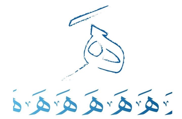 هَـ ON.. برنامج شبابي عابر للقوميّات هَـ ON.. برنامج شبابي عابر للقوميّات