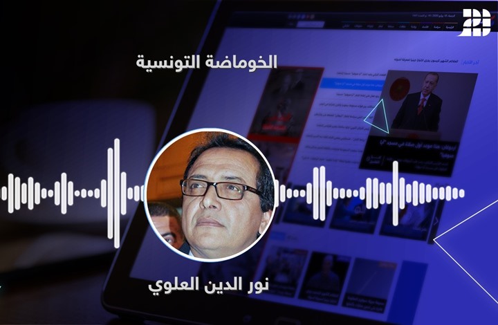 الخوماضة التونسية الخوماضة التونسية