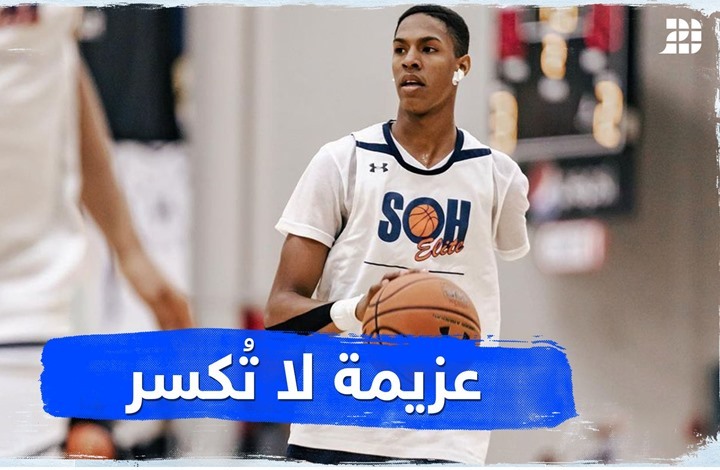 عزيمة لا تُكسر عزيمة لا تُكسر