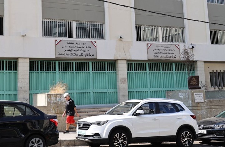 "إضراب المعلمين" يؤجل عودة المدارس في لبنان أسبوعين "إضراب المعلمين" يؤجل عودة المدارس في لبنان أسبوعين