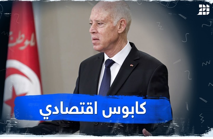 كابوس اقتصادي كابوس اقتصادي