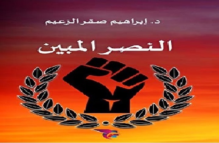 هل مازال حلم تحرير فلسطين ممكنا وما هي شروطه؟ هل مازال حلم تحرير فلسطين ممكنا وما هي شروطه؟