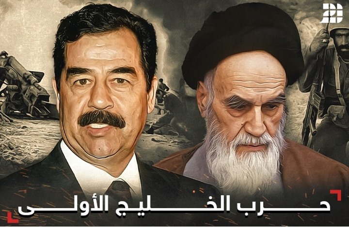 ذكرى حرب الخليج الأولى ذكرى حرب الخليج الأولى