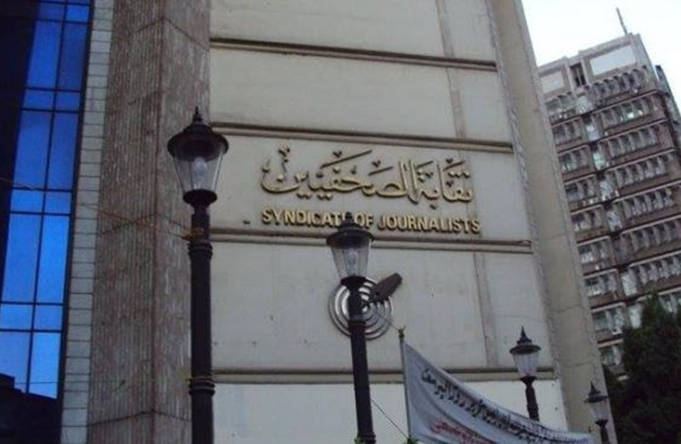 هل تفجر "الجزاءات الصحفية" الصدام بين طرفي الإعلام بمصر؟