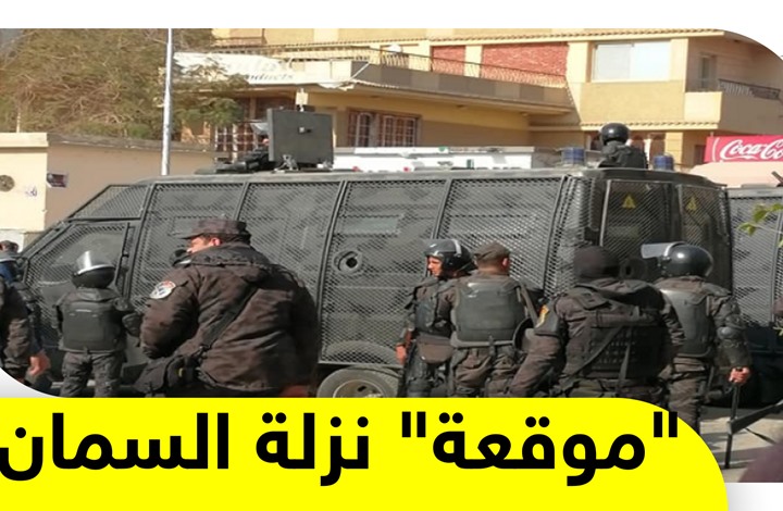 يصفون ما يحدث ضدهم بالتهجير القسري.. ما الذي يحدث في نزلة السمان؟