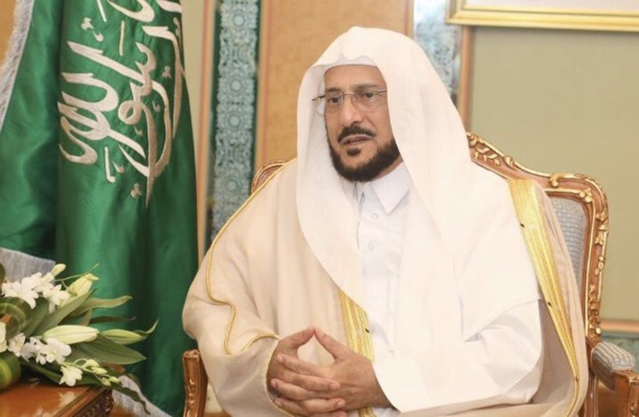 وزير الأوقاف السعودي يمدح ابن سلمان بشكل غير مسبوق (شاهد)