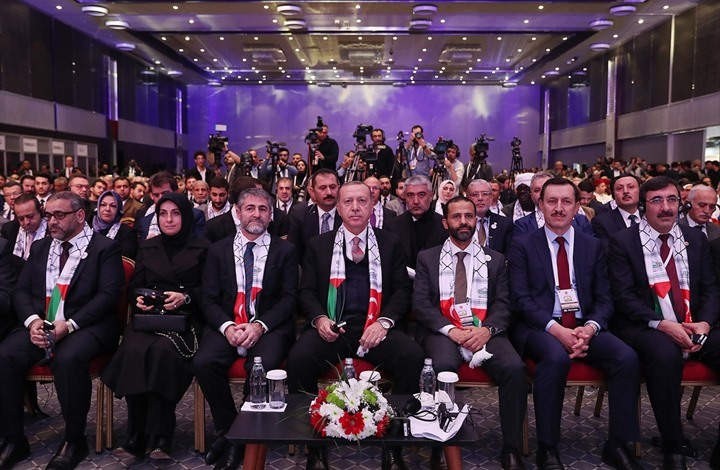 شاهد كلمة أردوغان وضيوف مؤتمر "برلمانيون من أجل القدس"