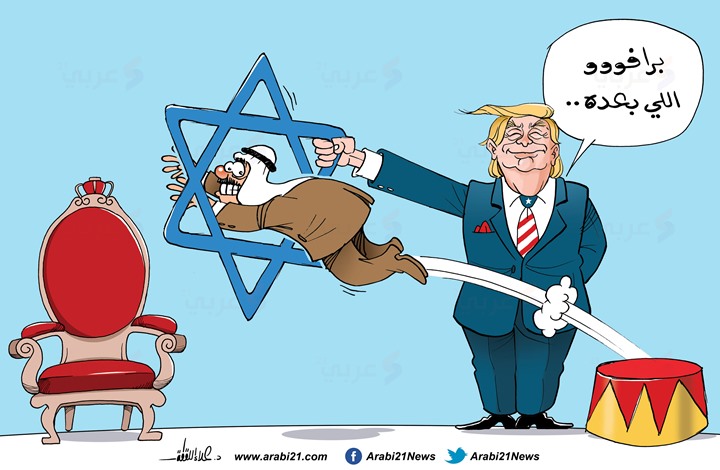 كرسي الحكم..