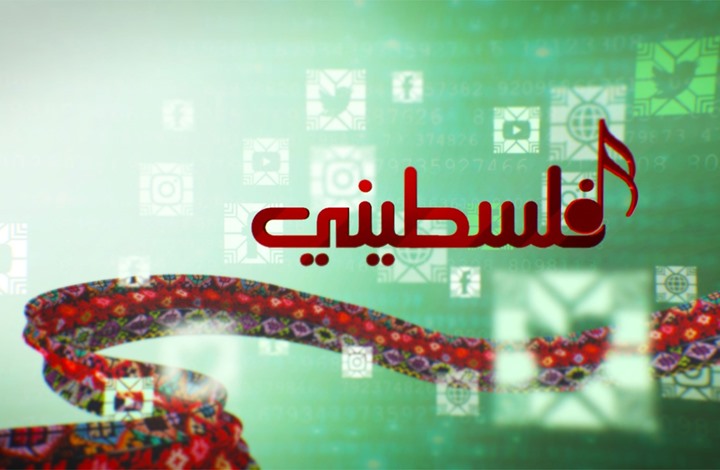 تلفزيون "فلسطيني" يعلن انتقاله إلى ترددات جديدة (طالع)