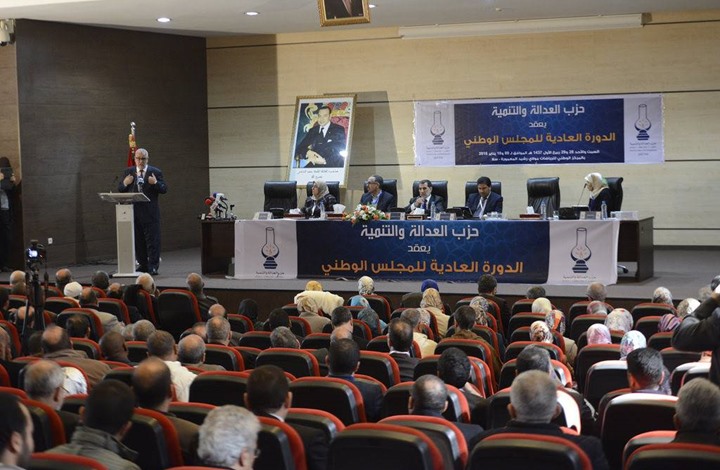 سخط واسع إزاء موقف العدالة والتنمية المغربي من التطبيع