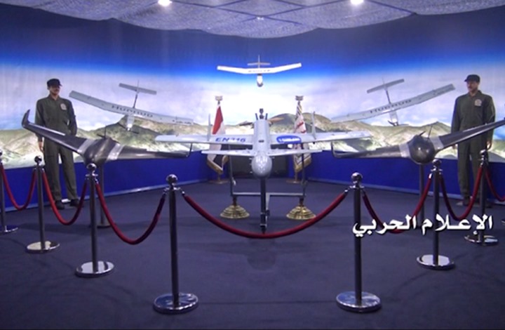 الحوثيون يعلنون استهداف قاعدة جوية بالسعودية بالمسيرات