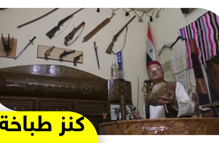 سوري يجمع آلاف القطع الأثرية والتحف على مدار نصف قرن