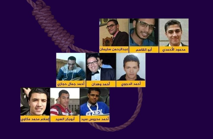 تنفيذ حكم الإعدام بحق 9 معتقلين في مصر