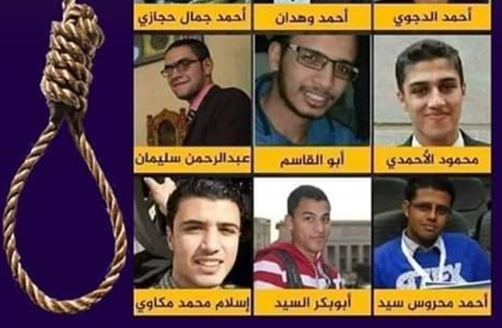 قلق أممي بشأن إعدام 15 معتقلا سياسيا في مصر