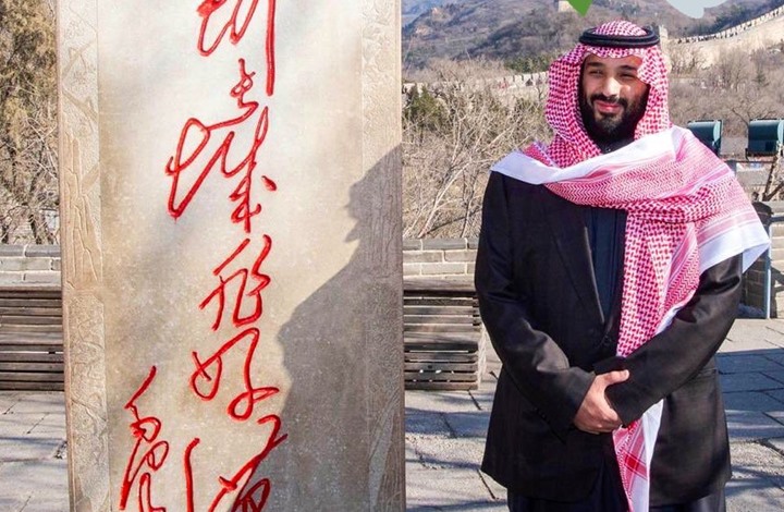 بماذا علق آل خليفة على صورة ابن سلمان فوق سور الصين؟