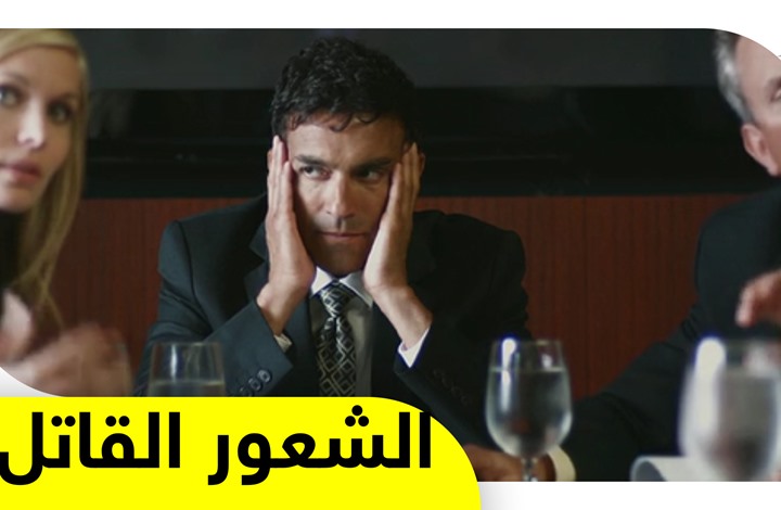 تعرف على أهم أضرار التوتر العصبي على صحة الإنسان