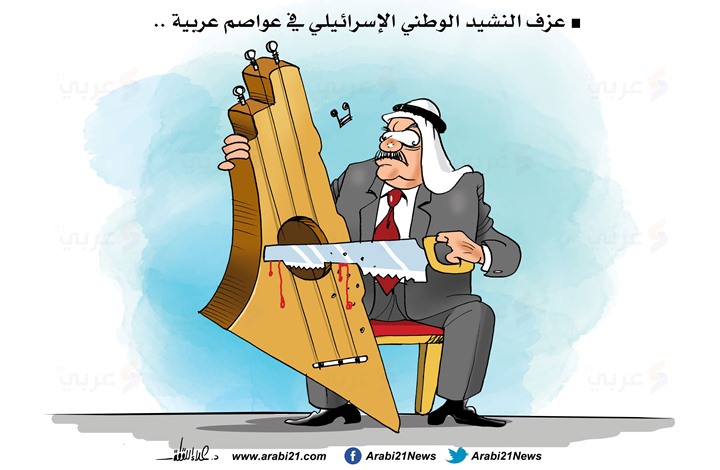 تطبيع قطري