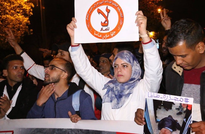 مدرسون يحتجون في المغرب للمطالبة بتحسين أوضاع العمل (شاهد)