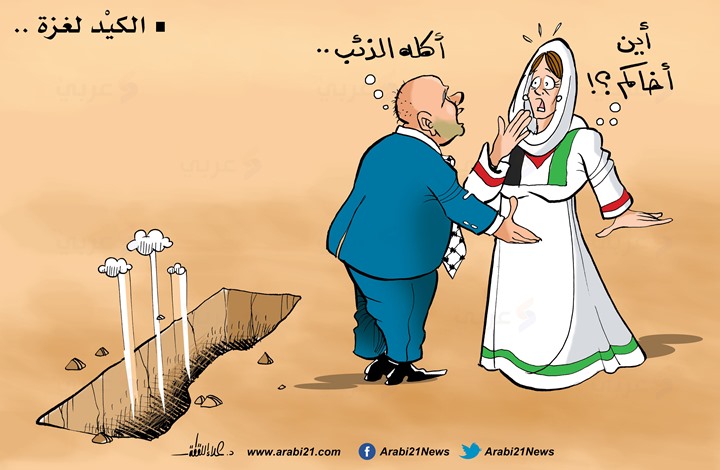 الكيد لغزة!