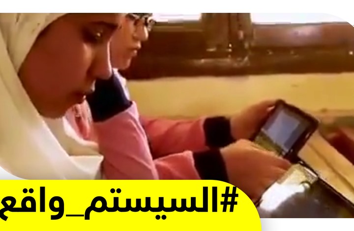 غضب وسخرية من فشل تجربة الامتحانات الإلكترونية في مصر