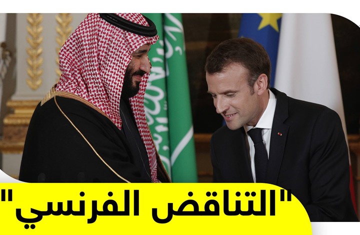 تحقيق يكشف استعمال السعودية أسلحة فرنسية لقتل المدنيين في اليمن