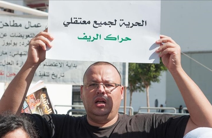 المغرب.. مظاهرة وطنية غدا مناصرة لمعتقلي "حراك الريف"