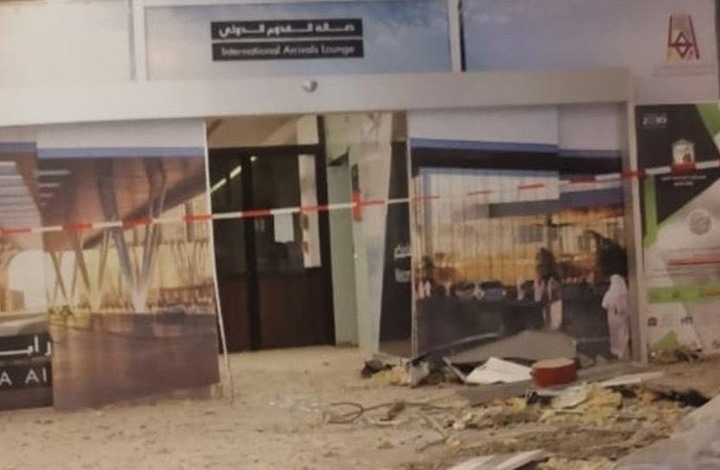 شاهد لحظة سقوط صاروخ الحوثي مطار