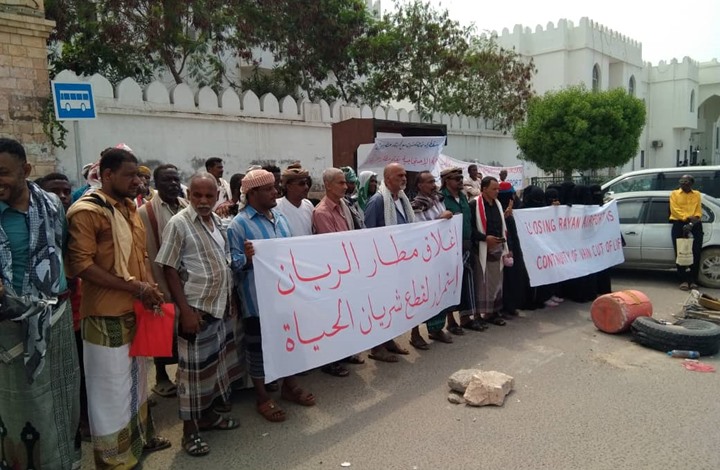 يمنيون يحتجون لفتح مطار حولته الإمارات