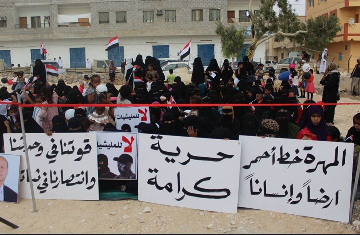 وثيقة تكشف عزم الرياض إنشاء ميناء نفطي شرق اليمن (صورة)
