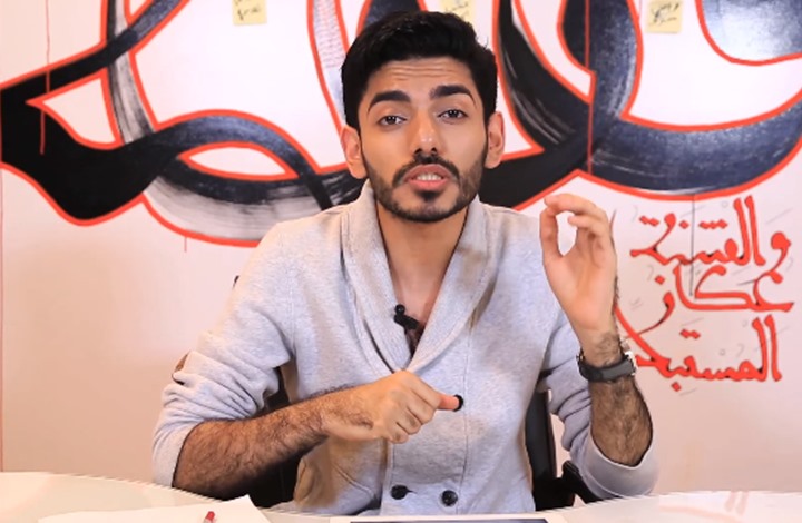 هكذا تنبأ معارض بتعيين ريما بنت بندر سفيرة بواشنطن (شاهد)